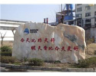 Hangzhou Yuanxing Electronic Commerce Co., Ltd