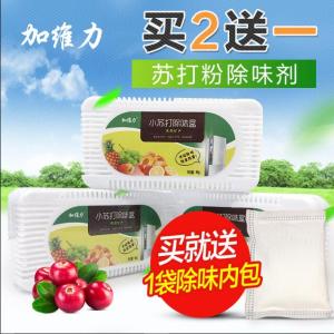 加维力家用小苏打粉冰箱卫生间除味异味清新剂 保鲜清洁买二送一