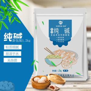 食用碱食品级纯碱粉碱面家用发面干货烘培清洁去油污厨房碳酸钠包邮