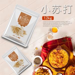 食用小苏打家用多功能食品级碳酸氢钠清洁去污衣服牙齿舒打包邮