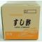 Chitsuruya Sushi  Vinegar in PET Bottle Sushi Rice 酢飯 (1L/1.8L/18L)