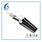 China Supplier figure-8 self-supporting Optical Fiber Cable/aerial Cable With Rodent Protection