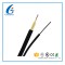 Slef-Supported Tight Buffer Flat Drop Cable ,FTTX drop cable