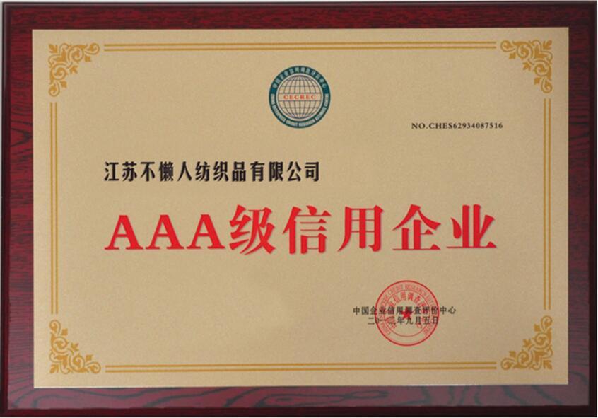 AAA Credit Enterprise Certificate