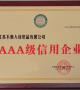 AAA Credit Enterprise Certificate