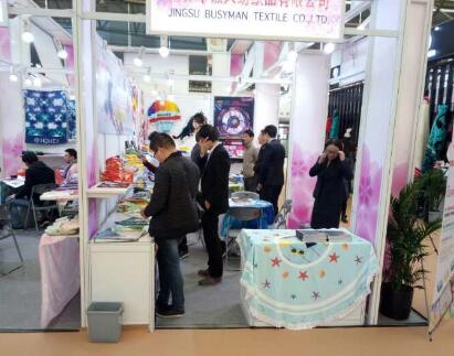 The 27th East China Fair