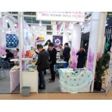 The 27th East China Fair
