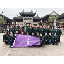 Travel notes | jiangsu Busyman textile co. LTD. All employees zhouzhuang one-day tour.