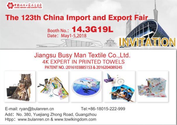 5.1 to 5.5 China import and export commodities trade will look at cotton digital printing at 14.3G19L.