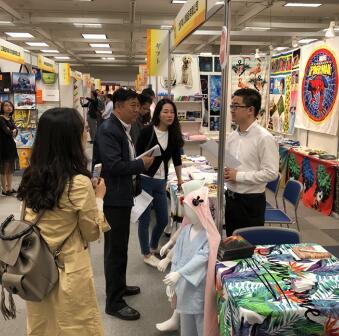 Jiangsu Busyman Textile Co., Ltd.  When Japan's Osaka Exhibition is held
