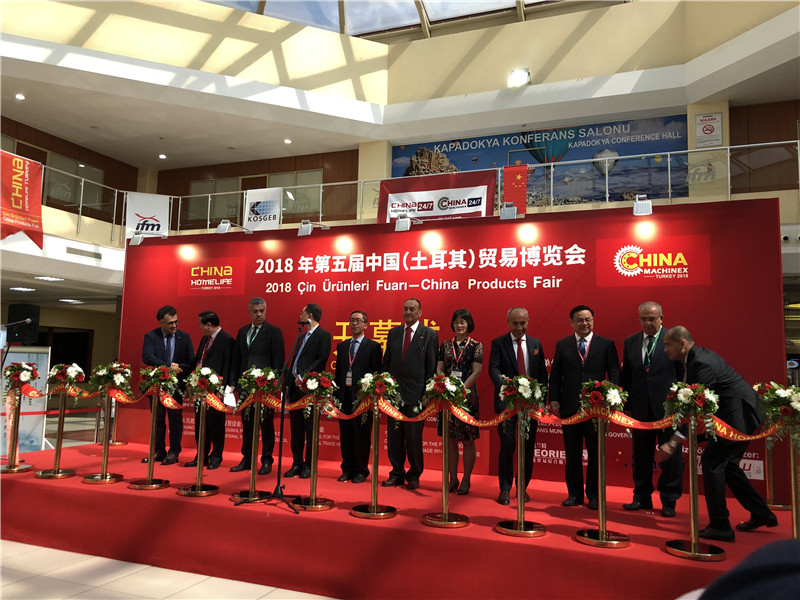 2018 Fifth China (Turkey) Trade Fair opened today  See digital printing in 9B101