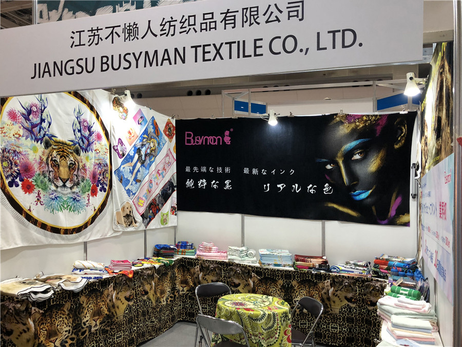 The 13th Japan Tokyo International Gift & Grocery Exhibition will open tomorrow in 2018. Watch the cotton digital printing towel from W04-53.