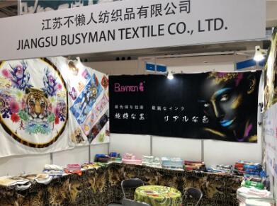 The 13th Japan Tokyo International Gift & Grocery Exhibition will open tomorrow in 2018. Watch the cotton digital printing towel from W04-53.