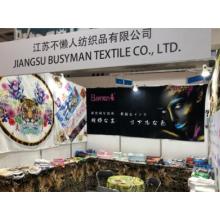 The 13th Japan Tokyo International Gift & Grocery Exhibition will open tomorrow in 2018. Watch the cotton digital printing towel from W04-53.