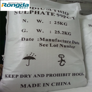 99% Sodium thiosulphate, Sodium hyposulfide,