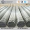 Galvanized steel pipe for green house