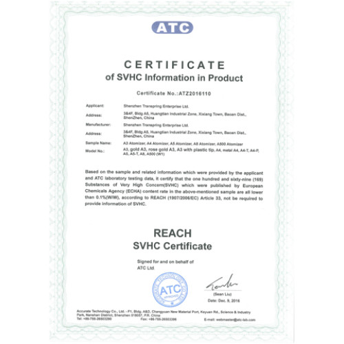 REACH certificate of atomizer
