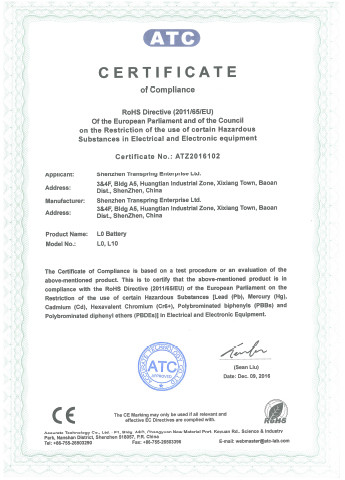 ROHS certificate of vape battery L0