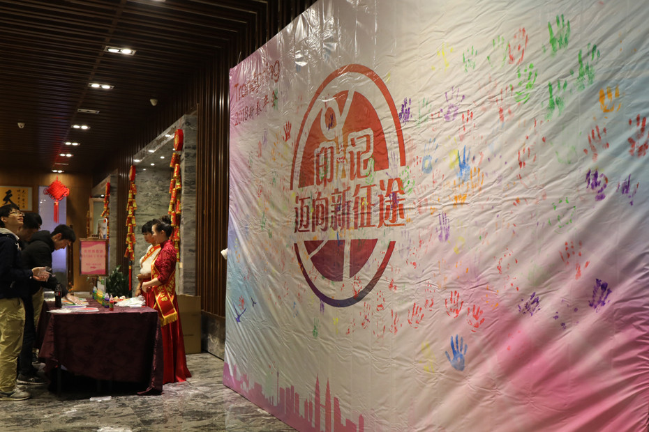 Transpring-annual-ceremony-Chinese-New-year-activity-team-building