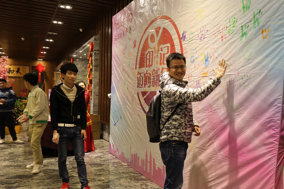 Transpring-annual-ceremony-Chinese-New-year-activity-team-building
