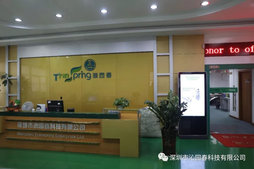 TranSpring Office,TranSpring ShenZhen, TranSpring cartridges, TranSpring disposable vape pen TranSpring Vape batteries