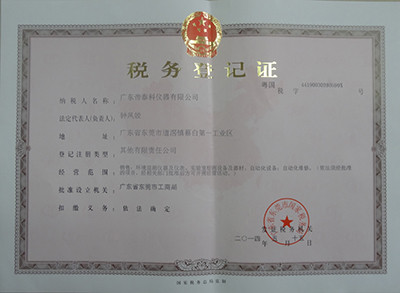 Tax Registration Certificate