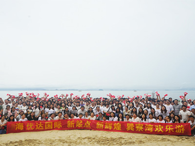 After graduation, we will wait for you in Huda