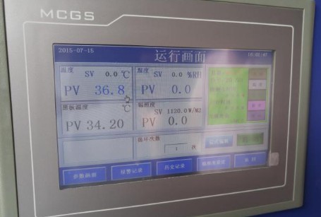 xenon lamp aging test chamber color fastness tester (xenon arc)