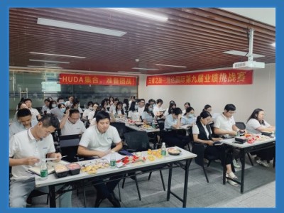 2021 HUDA semi-annual meeting