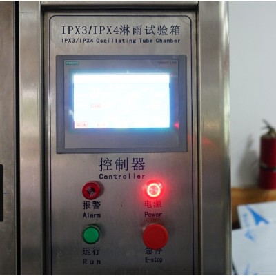 CE approved IPX3 IPX4 Programmable water spray test chamber rain spray test chamber