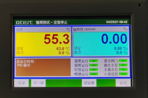 UV Aging Test Chamber With Humidity System