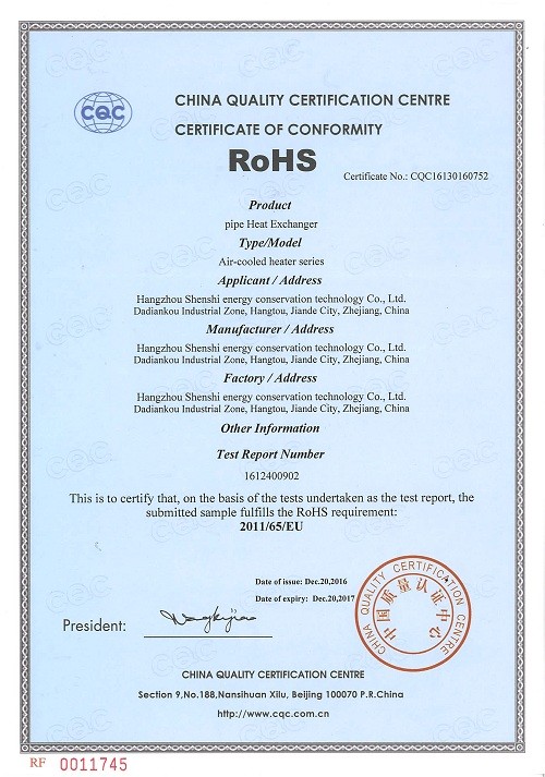 Certificación de intercambiador de calor de tubería RoHS