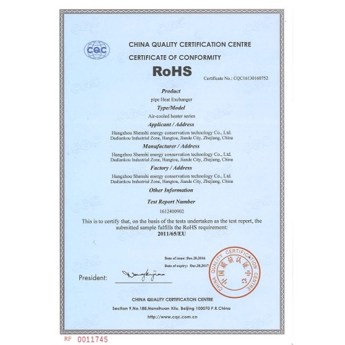 RoHS Pipe Heat Exchanger Certification