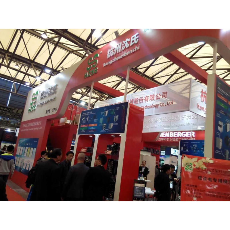 HZSS is in the CREXPO - Shanghai China Apr. 12-14 2017