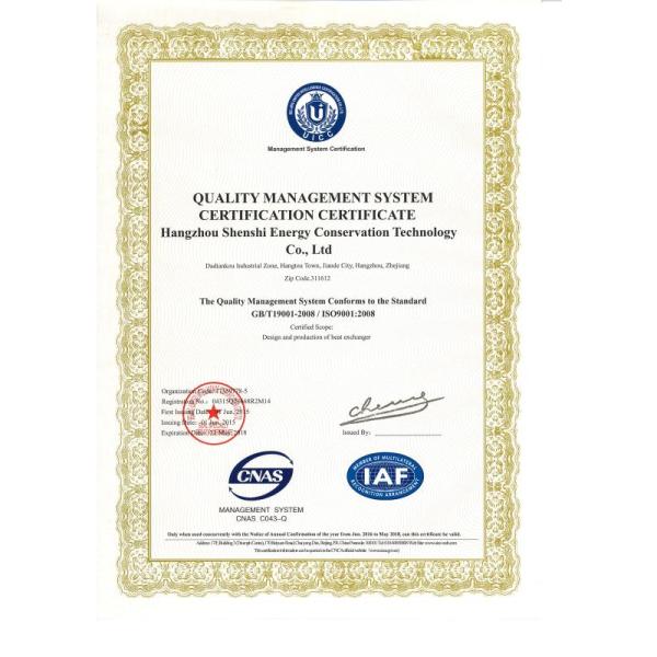 ISO9001 Quality Management System Certification