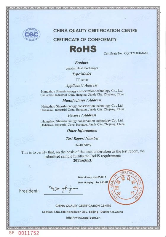 RoHS Coaxial Heat Exchanger Certification
