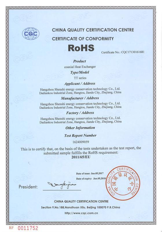Certificación de intercambiador de calor coaxial RoHS