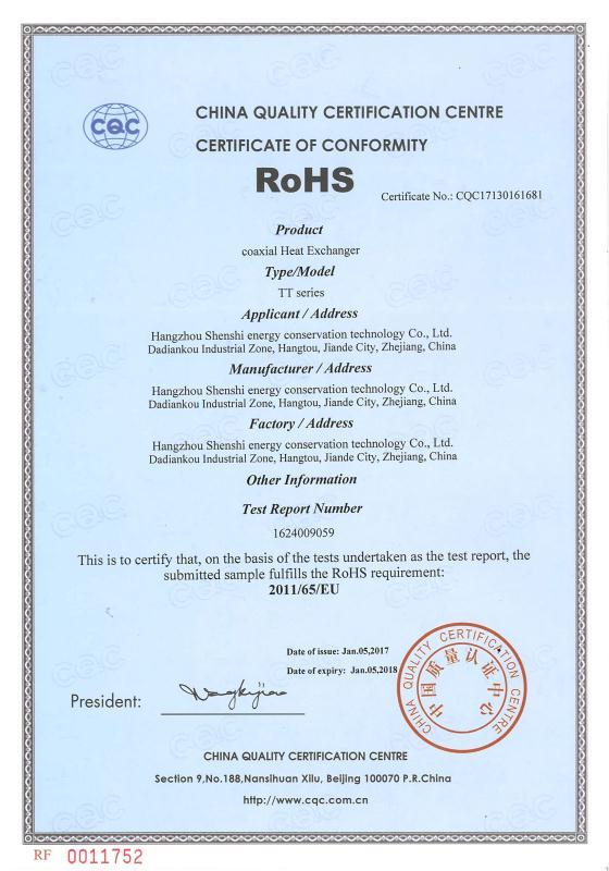 RoHS Coaxial Heat Exchanger Certification