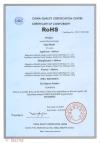 RoHS-Koaxialwärmetauscher-Zertifizierung
