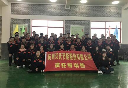 Hangzhou Shenshi “Crazy Training Camp” Wonderful Ended