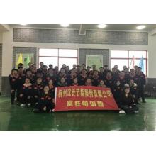 Hangzhou Shenshi “Crazy Training Camp” Wonderful Ended