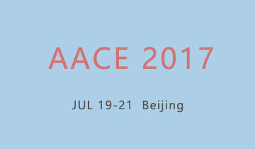 2017 China (Beijing) Internationale Auto-Klimaanlage und Ausrüstung Ausstellung (AACE)