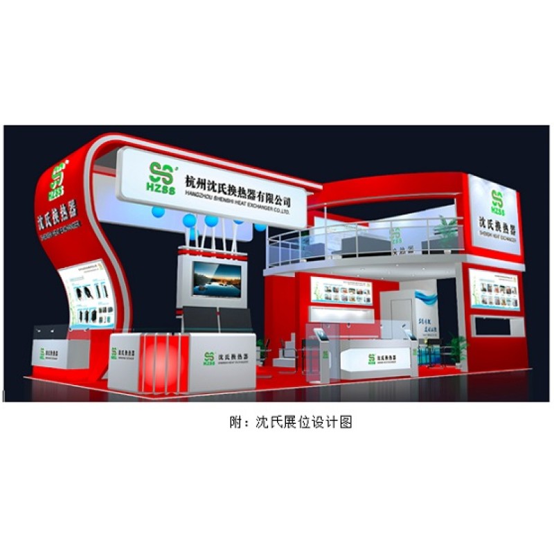 沈氏换热器参展系列报道之2014中国制冷展