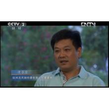 HZSS heat exchanger was broadcast on CCTV-2