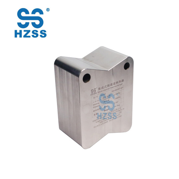 HZSS المصنع مباشرة ذات جودة عالية أقل تهمة التبريد مدمجة مبادل حراري قناة الصغرى