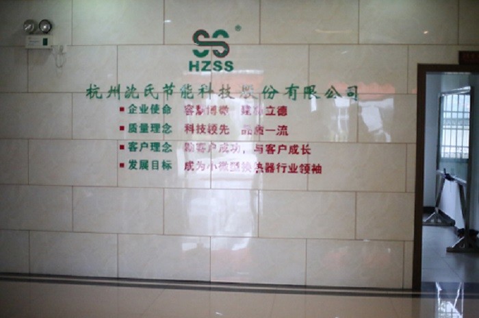 What is the corporate culture of HZSS?