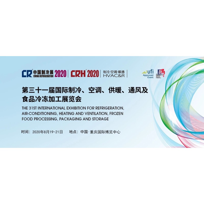 HZSS--Wonderful Preview of CRH 2020