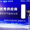 杭州沈氏节能喜获“2020美的优秀供应商”