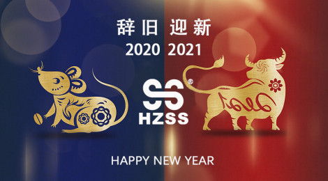 Bye 2020, Welcome 2021