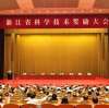 关于提名2021年度浙江省科学技术奖项目公示